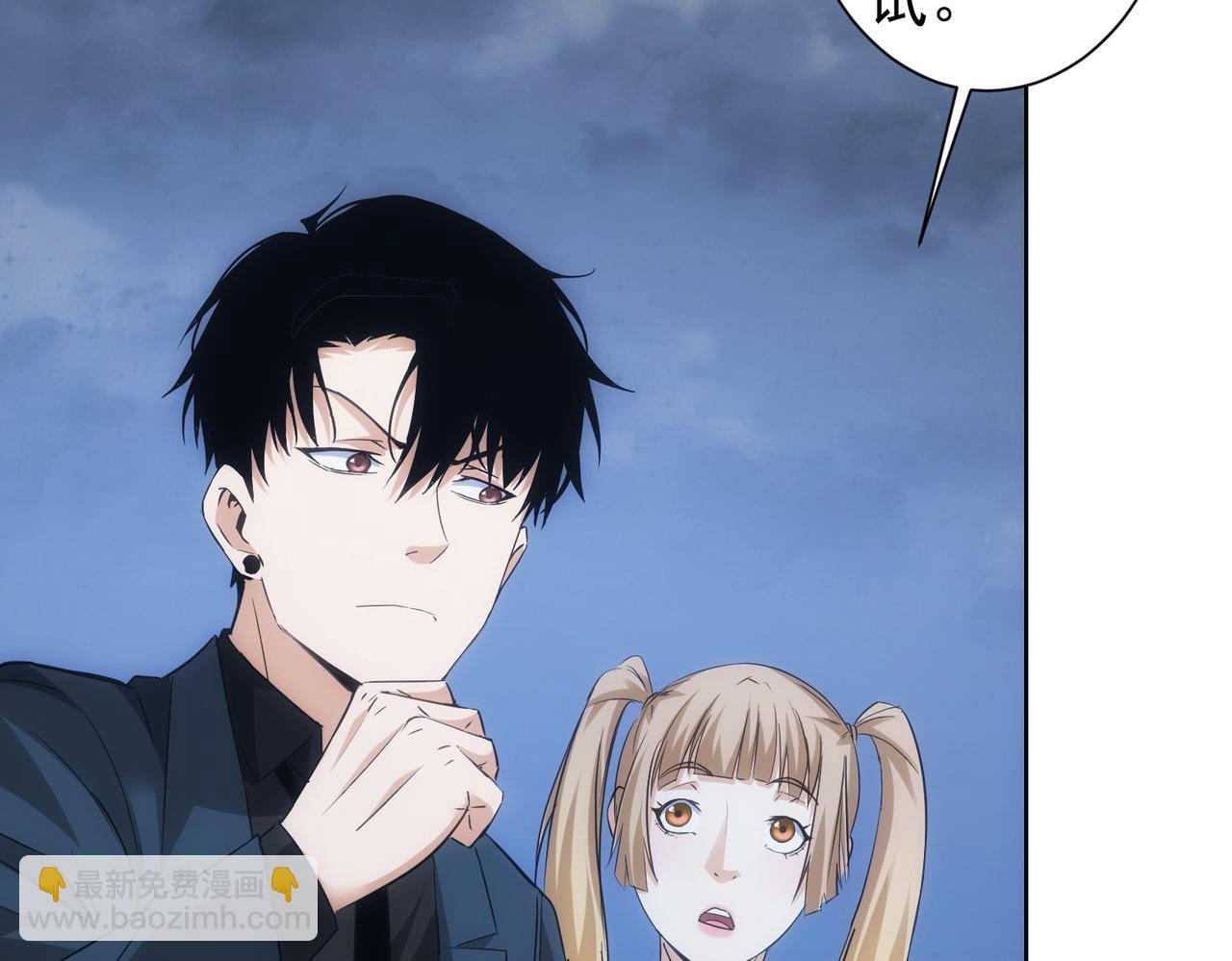 我能看到成功率 - 第295話 反彈！(2/3) - 2