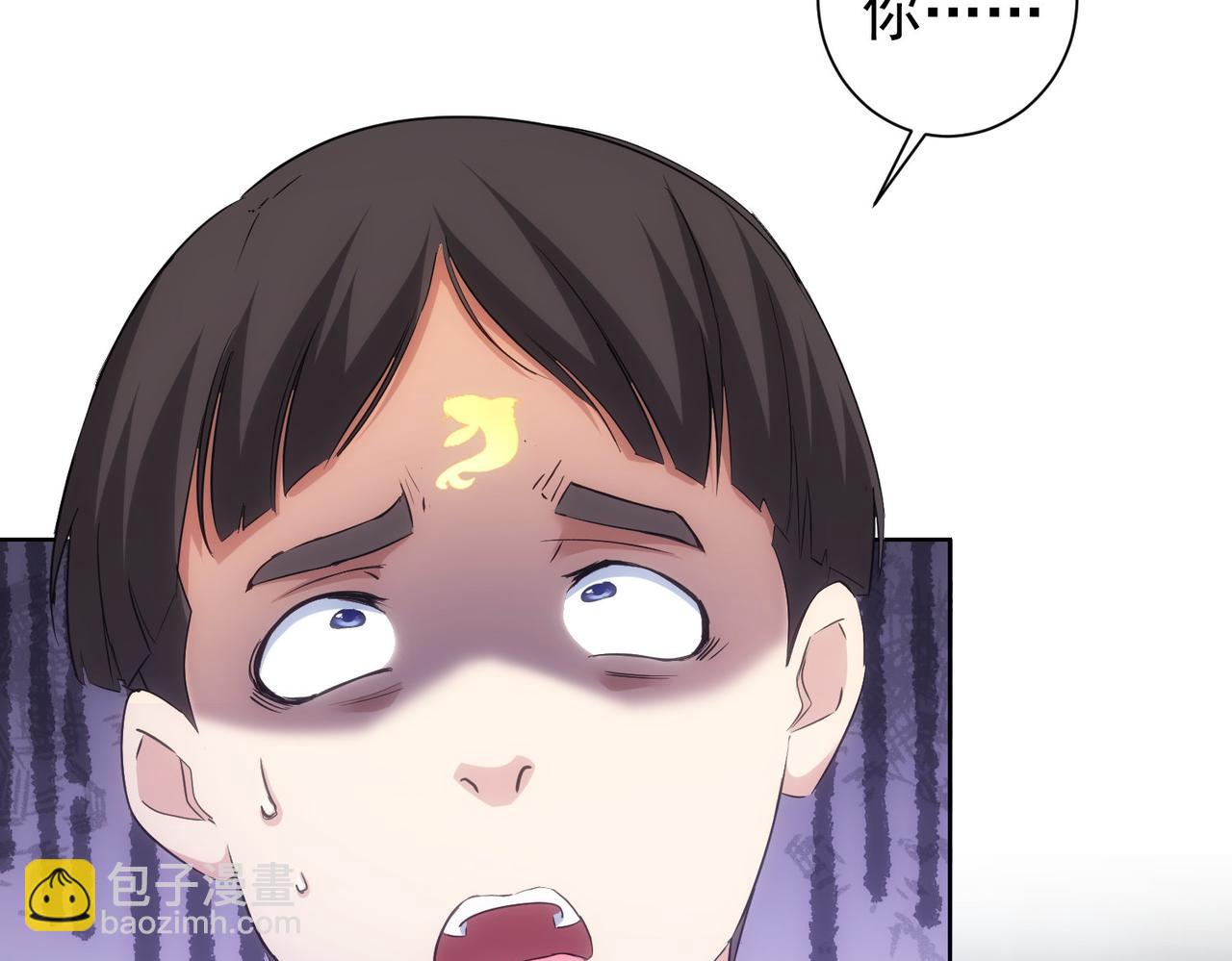 我能看到成功率 - 第295話 反彈！(2/3) - 3