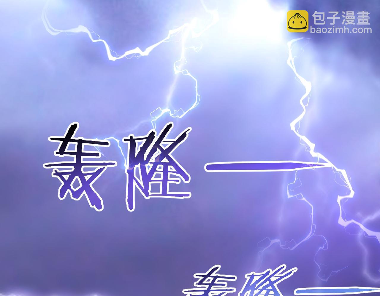 我能看到成功率 - 第295話 反彈！(2/3) - 5