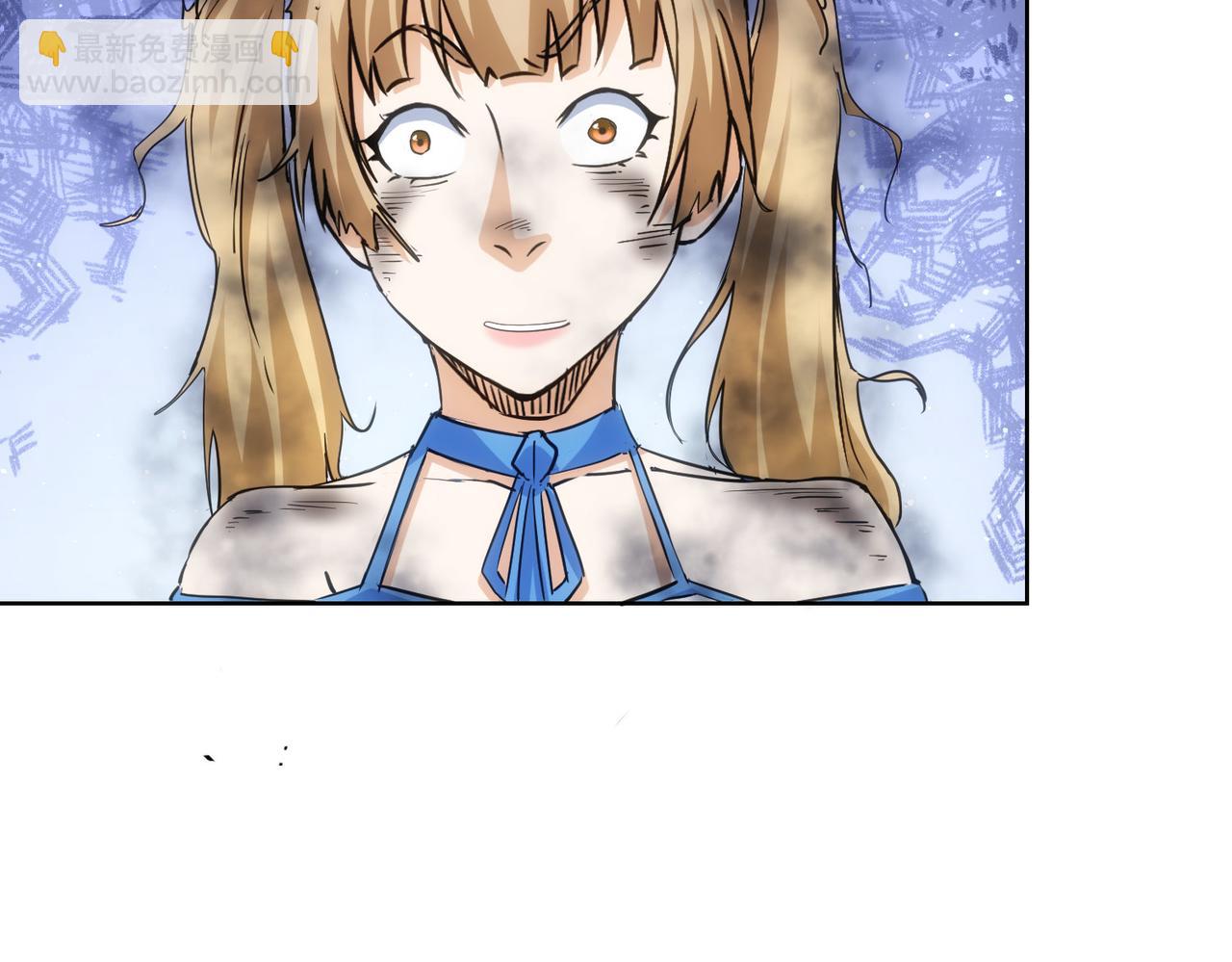 我能看到成功率 - 第295話 反彈！(2/3) - 8