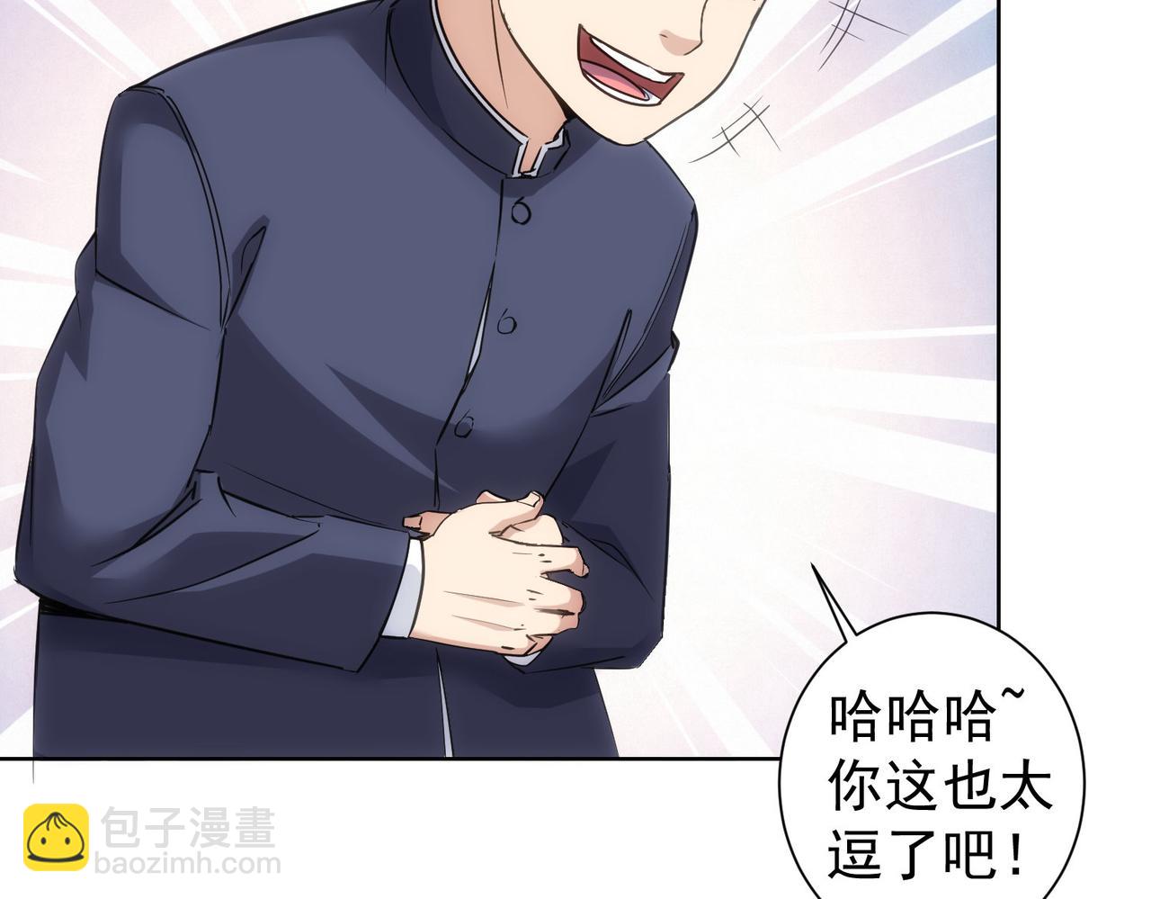 我能看到成功率 - 第295話 反彈！(2/3) - 1