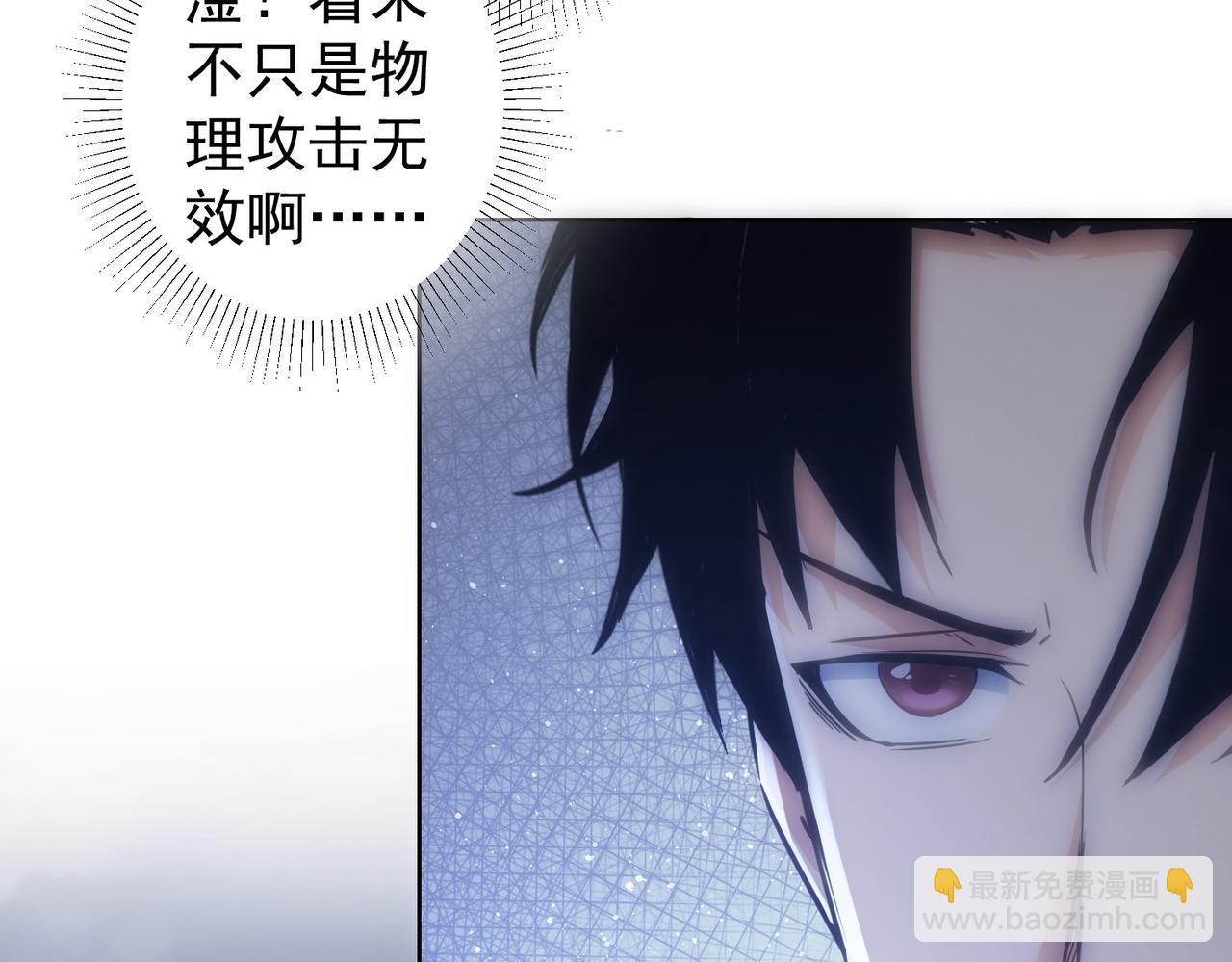 我能看到成功率 - 第295話 反彈！(2/3) - 3