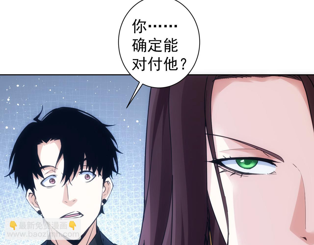 我能看到成功率 - 第295話 反彈！(2/3) - 2