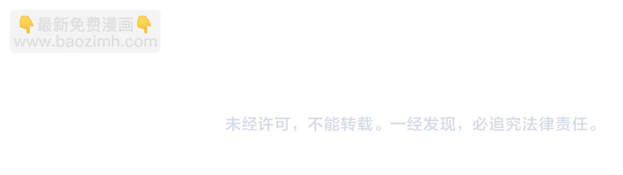 我能看到成功率 - 第295話 反彈！(2/3) - 4