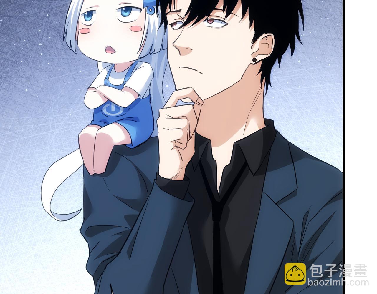 我能看到成功率 - 第297話 仇人相見(3/3) - 2