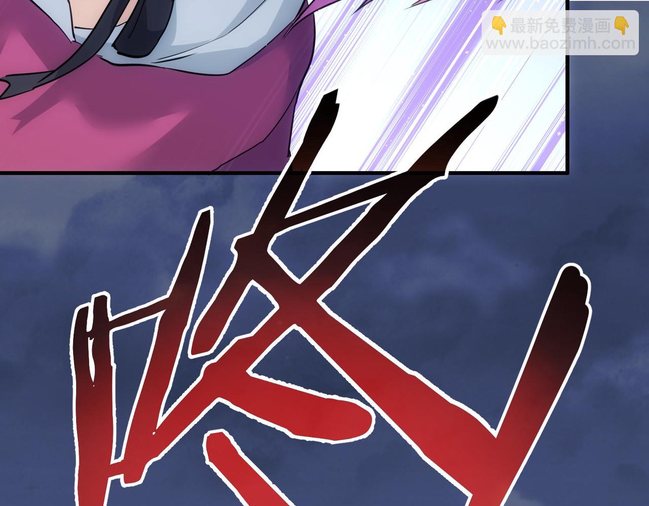 我能看到成功率 - 第297話 仇人相見(3/3) - 4