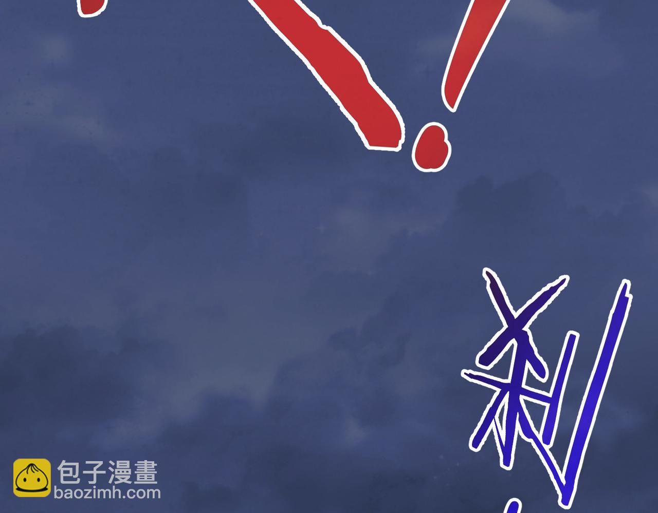 我能看到成功率 - 第297話 仇人相見(3/3) - 5