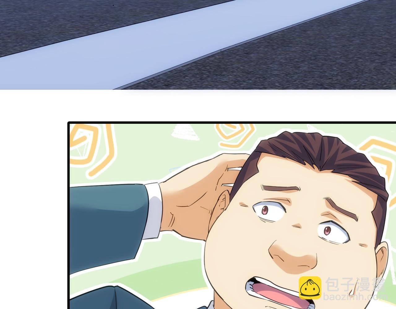 我能看到成功率 - 第297話 仇人相見(3/3) - 3