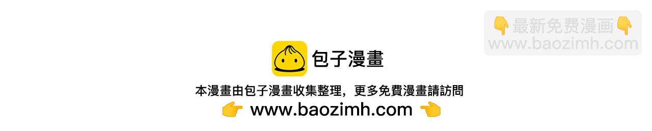 我能看到成功率 - 第297話 仇人相見(3/3) - 4