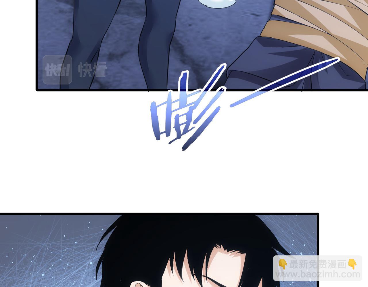 我能看到成功率 - 第297話 仇人相見(1/3) - 7