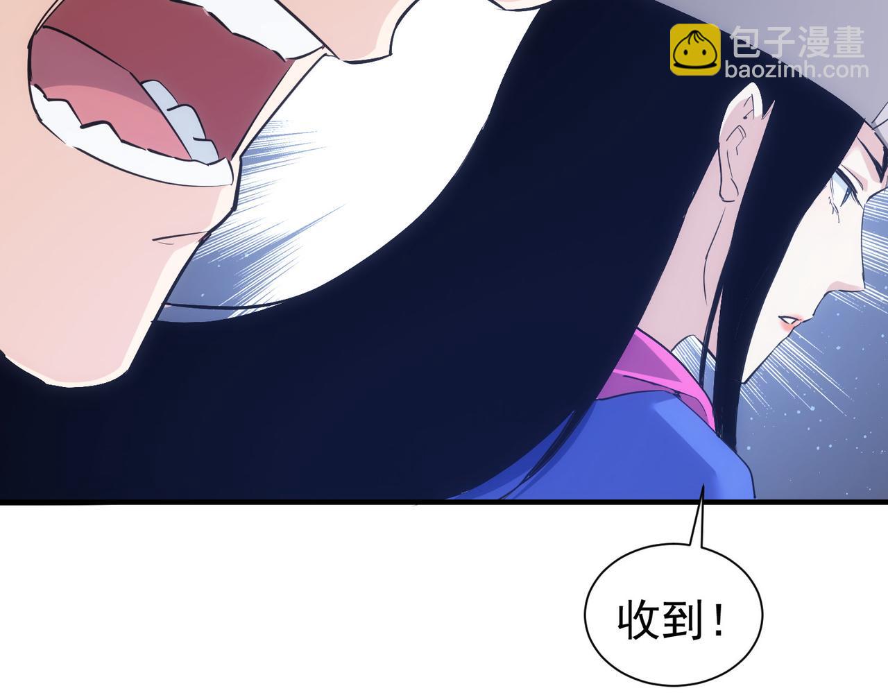 我能看到成功率 - 第297話 仇人相見(1/3) - 8