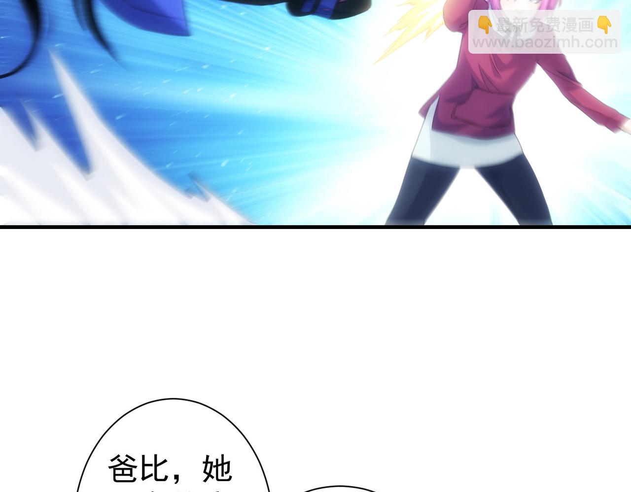 我能看到成功率 - 第297話 仇人相見(1/3) - 5