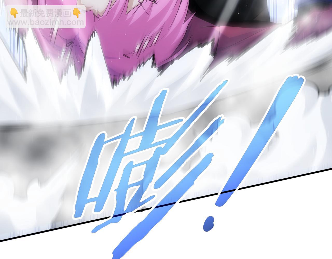 我能看到成功率 - 第297話 仇人相見(1/3) - 4