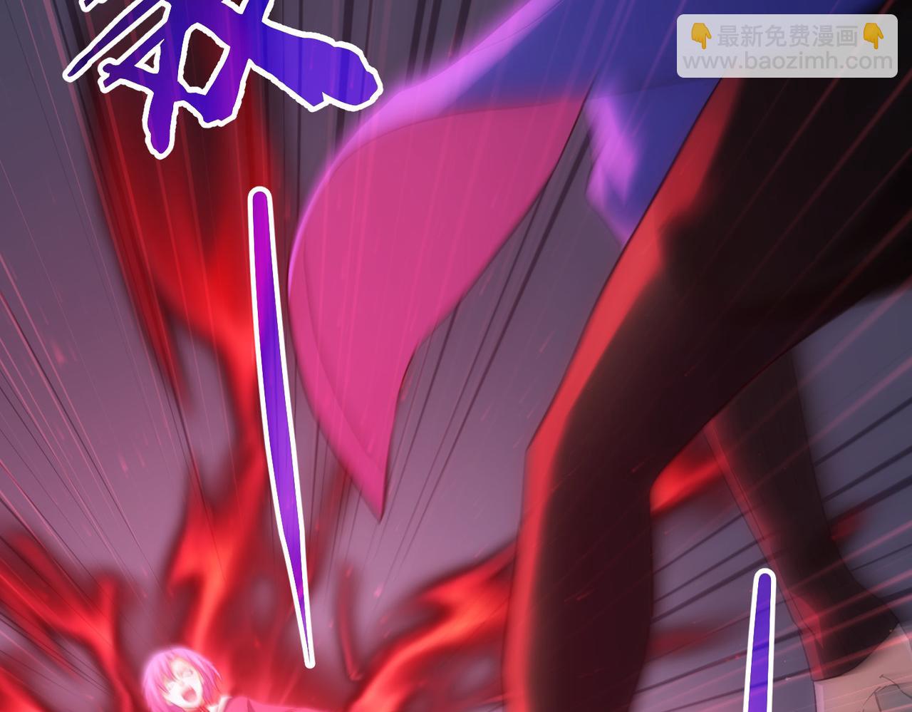 我能看到成功率 - 第297話 仇人相見(1/3) - 8