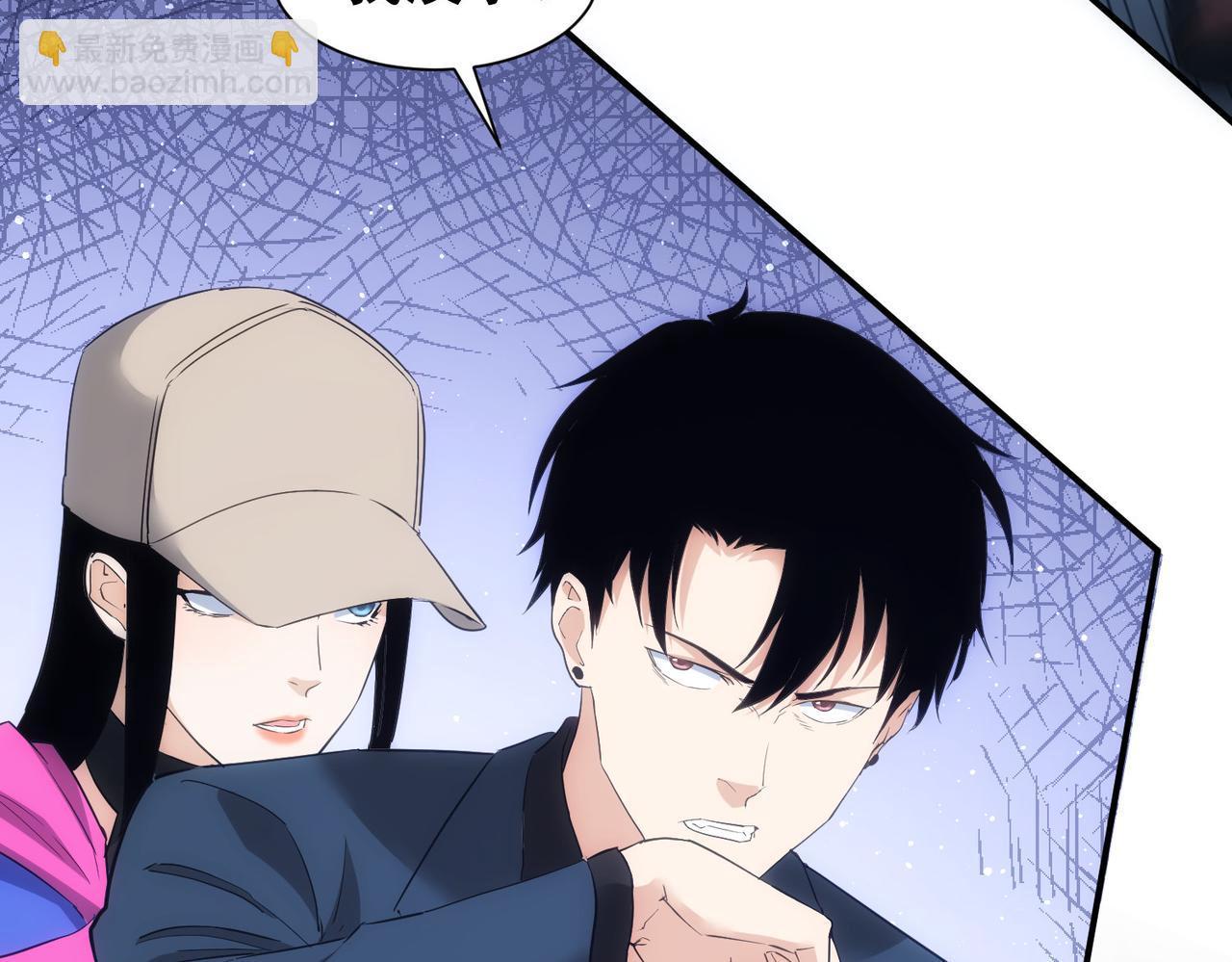 我能看到成功率 - 第297話 仇人相見(2/3) - 6