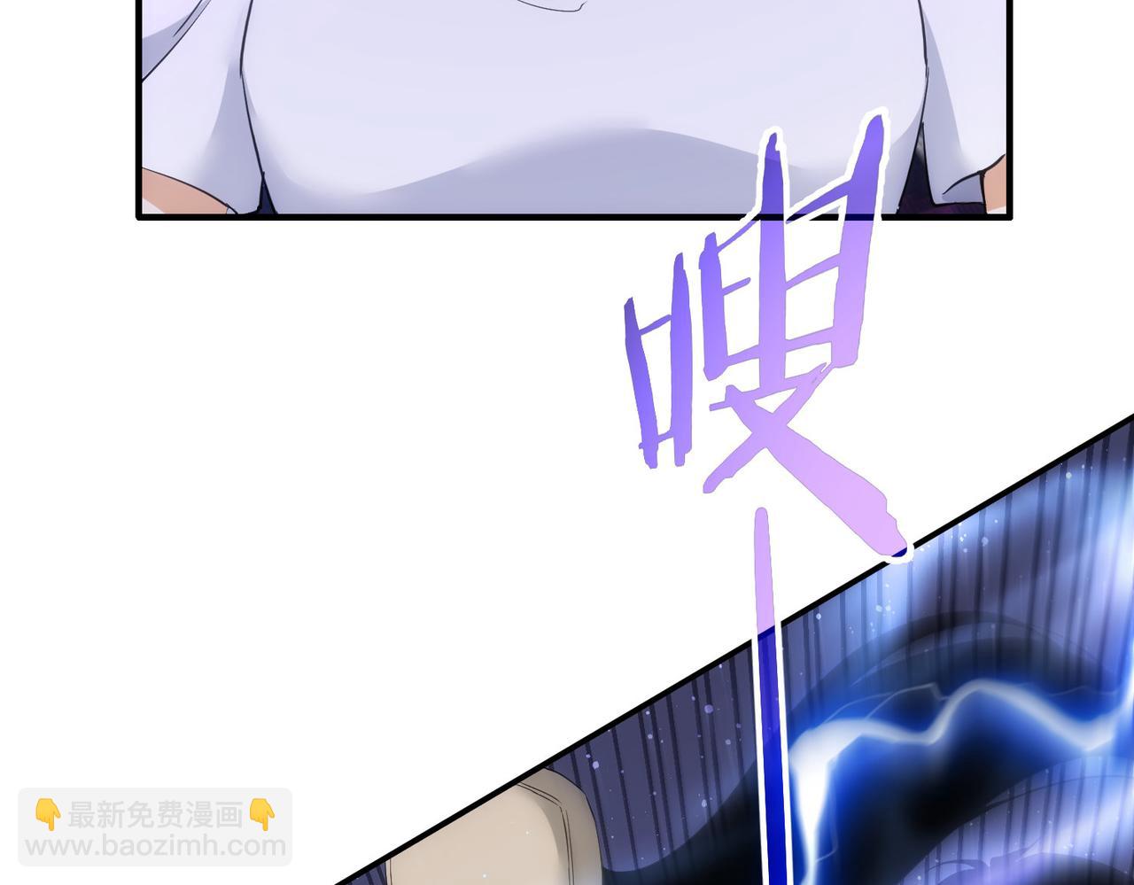 我能看到成功率 - 第297話 仇人相見(2/3) - 8