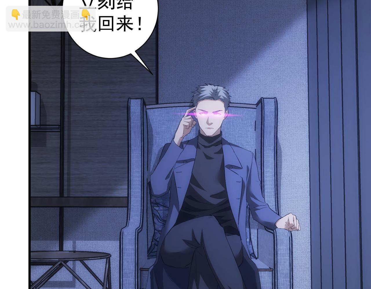 我能看到成功率 - 第297話 仇人相見(2/3) - 5