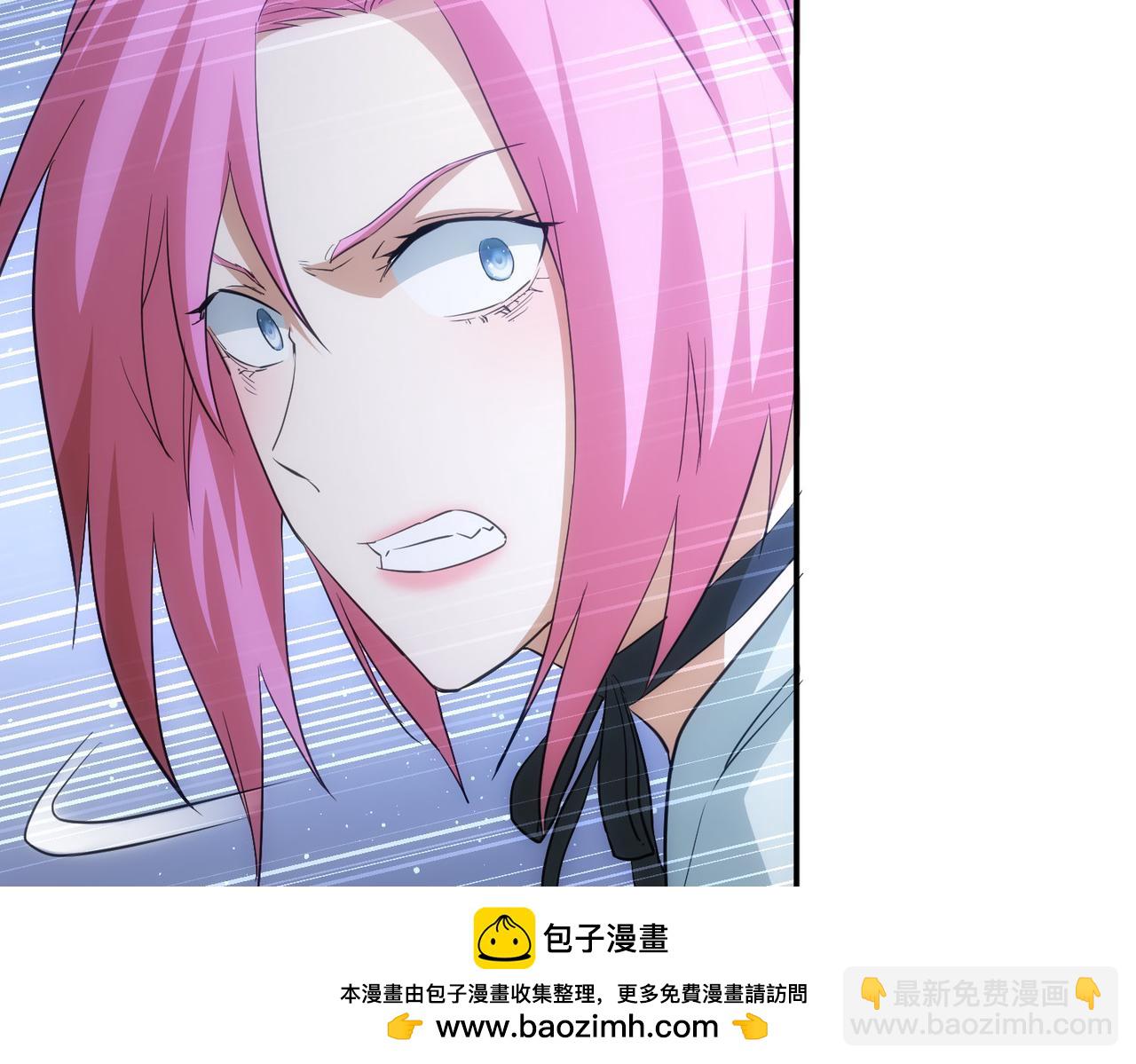 我能看到成功率 - 第299話 復仇(2/3) - 6