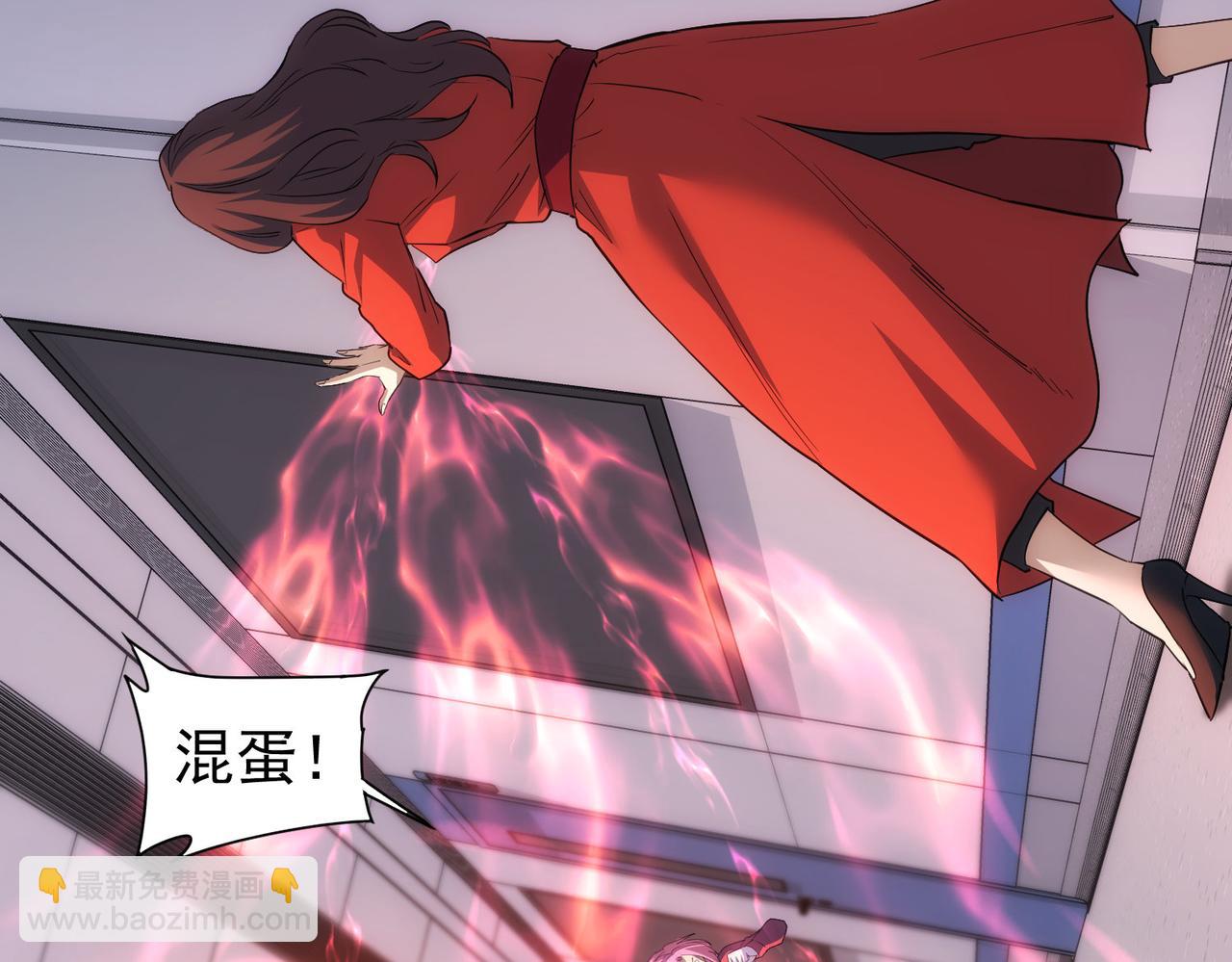 我能看到成功率 - 第299話 復仇(3/3) - 2