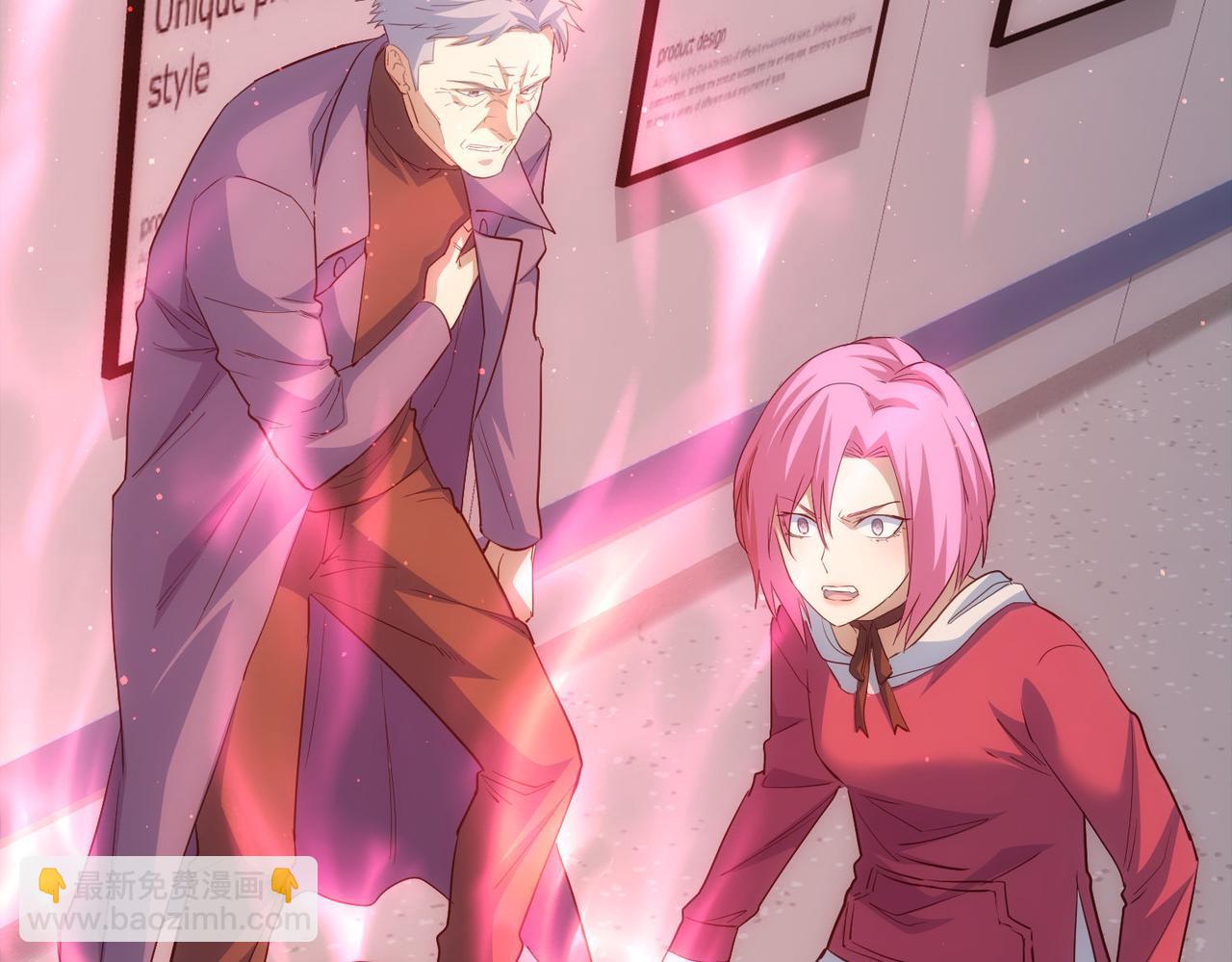 我能看到成功率 - 第299話 復仇(3/3) - 4