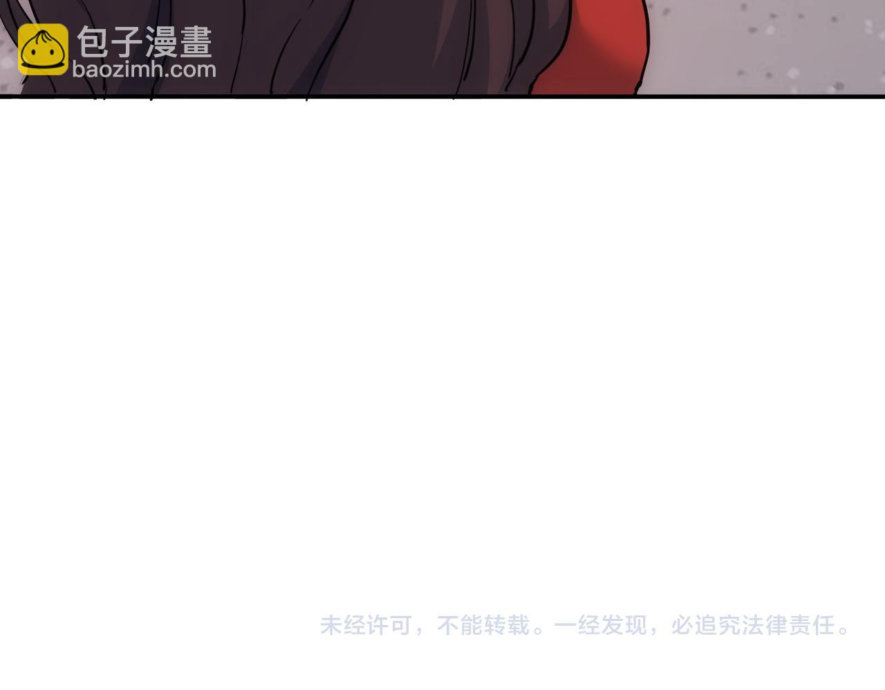 我能看到成功率 - 第299話 復仇(3/3) - 2