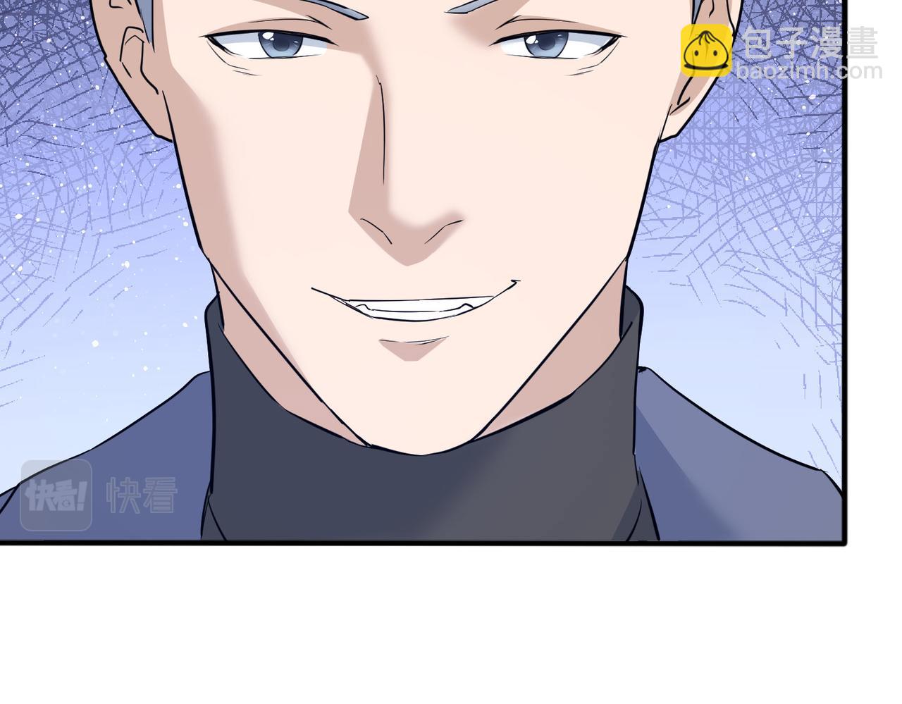 我能看到成功率 - 第299話 復仇(1/3) - 8