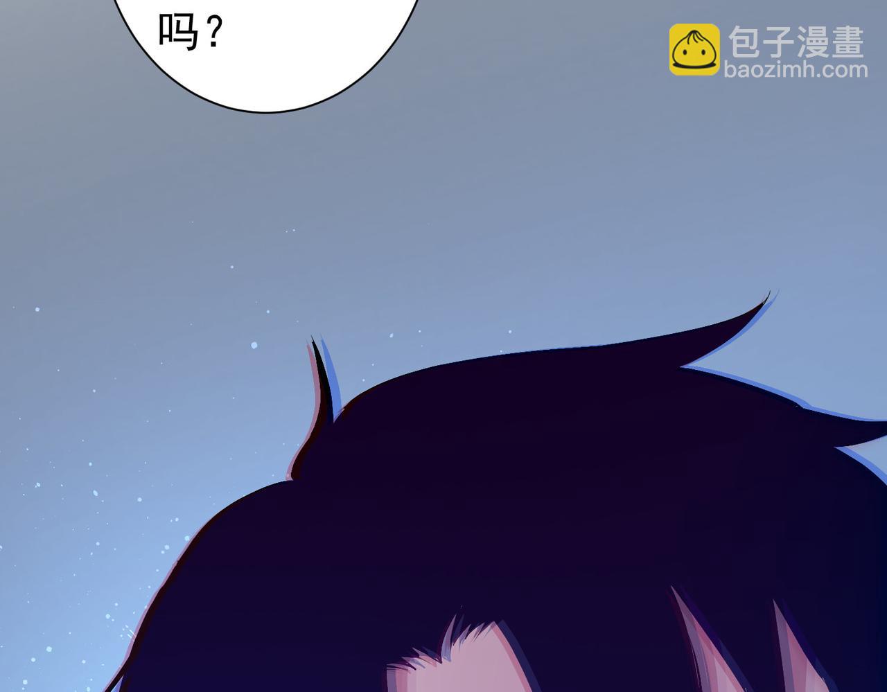 我能看到成功率 - 第299話 復仇(1/3) - 8