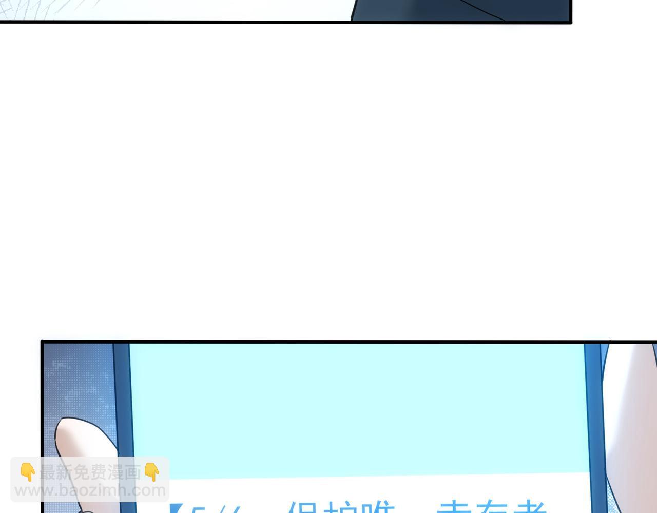 我能看到成功率 - 第299話 復仇(1/3) - 2