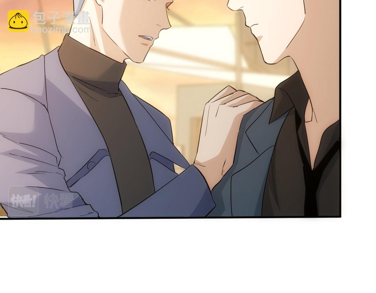 我能看到成功率 - 第299話 復仇(2/3) - 7