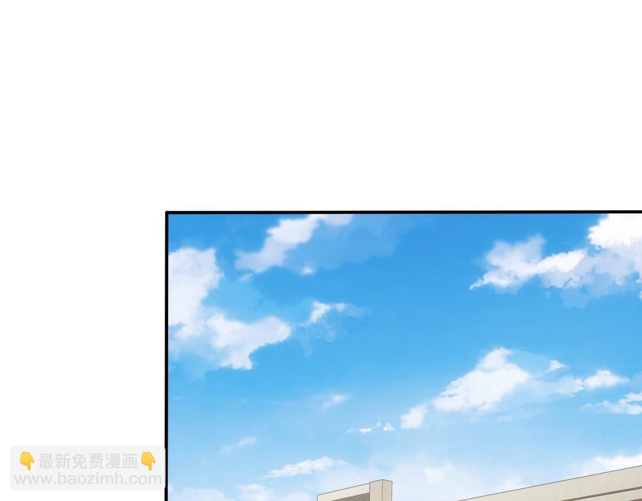 我能看到成功率 - 第299話 復仇(2/3) - 7