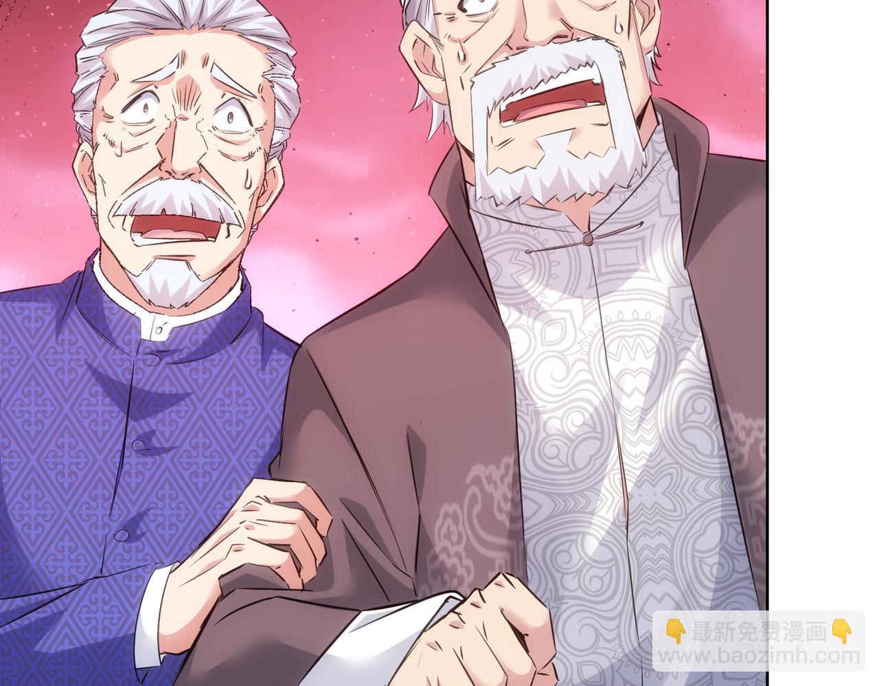 我能看到成功率 - 第301話 邪物(3/3) - 2