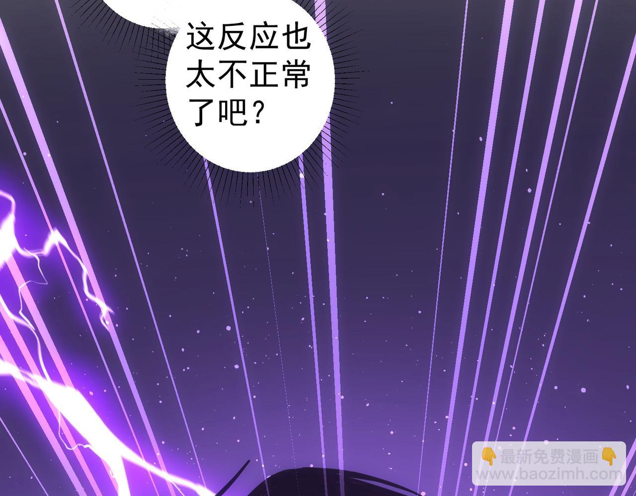 我能看到成功率 - 第301話 邪物(3/3) - 4