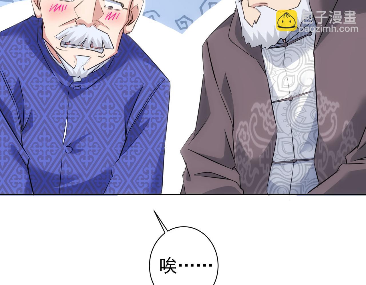 我能看到成功率 - 第301話 邪物(3/3) - 1