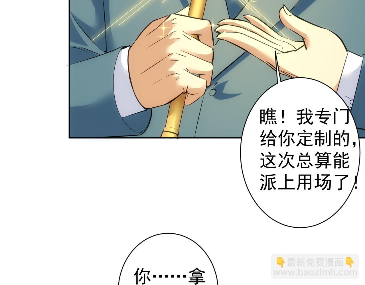 我能看到成功率 - 第301話 邪物(1/3) - 7