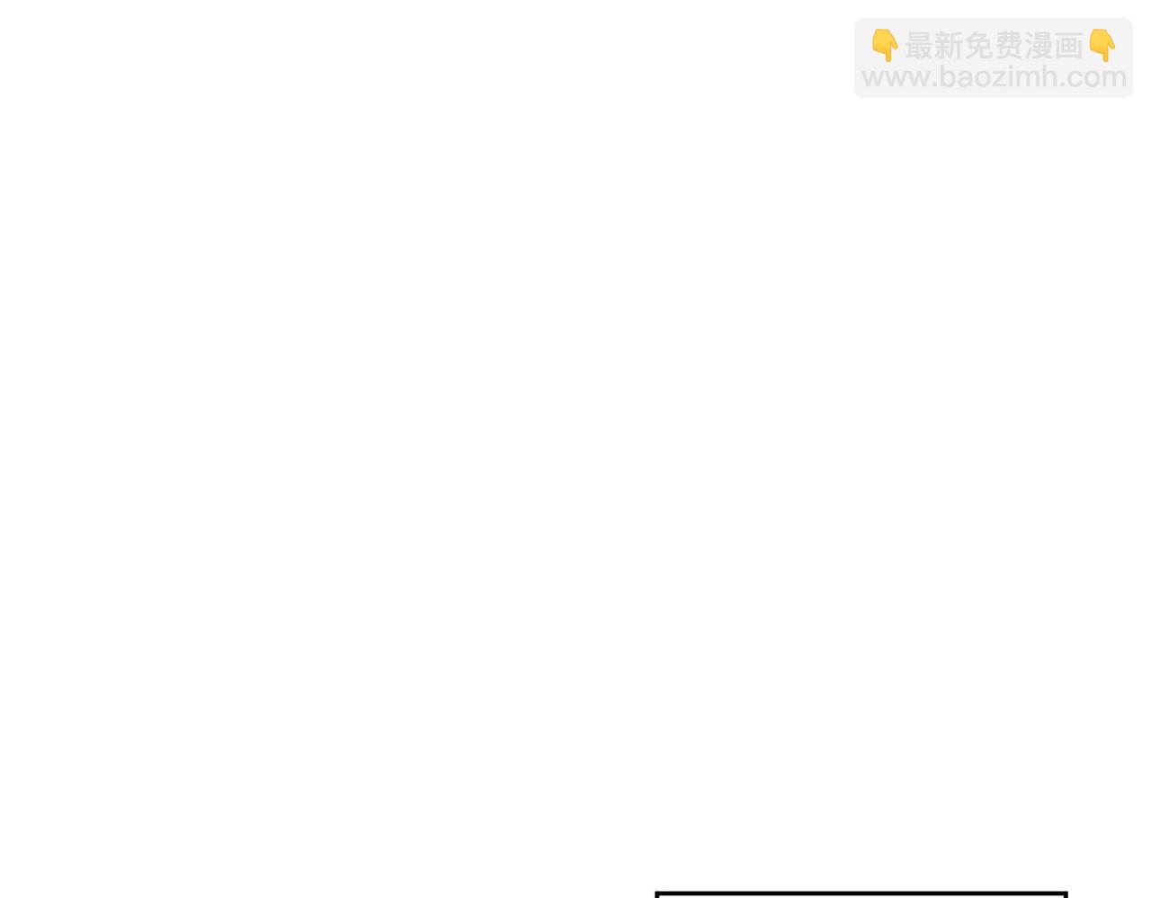 我能看到成功率 - 第301話 邪物(1/3) - 7