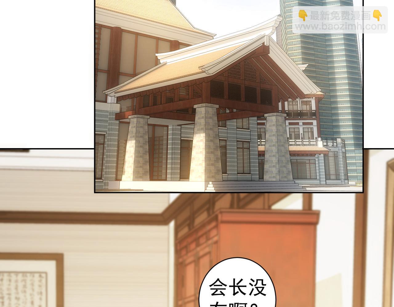 我能看到成功率 - 第301話 邪物(1/3) - 1