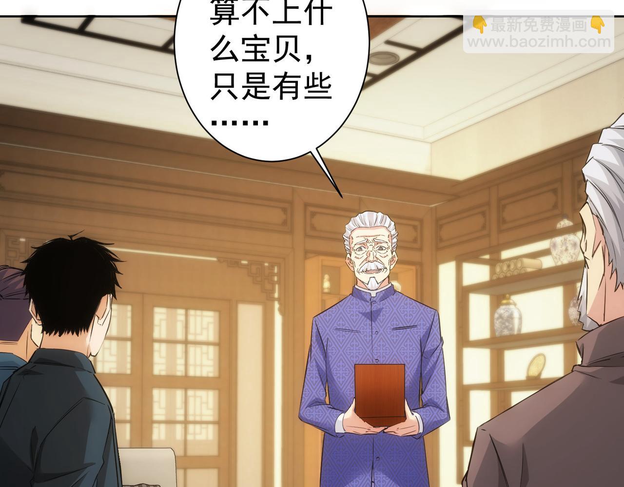 我能看到成功率 - 第301話 邪物(1/3) - 6