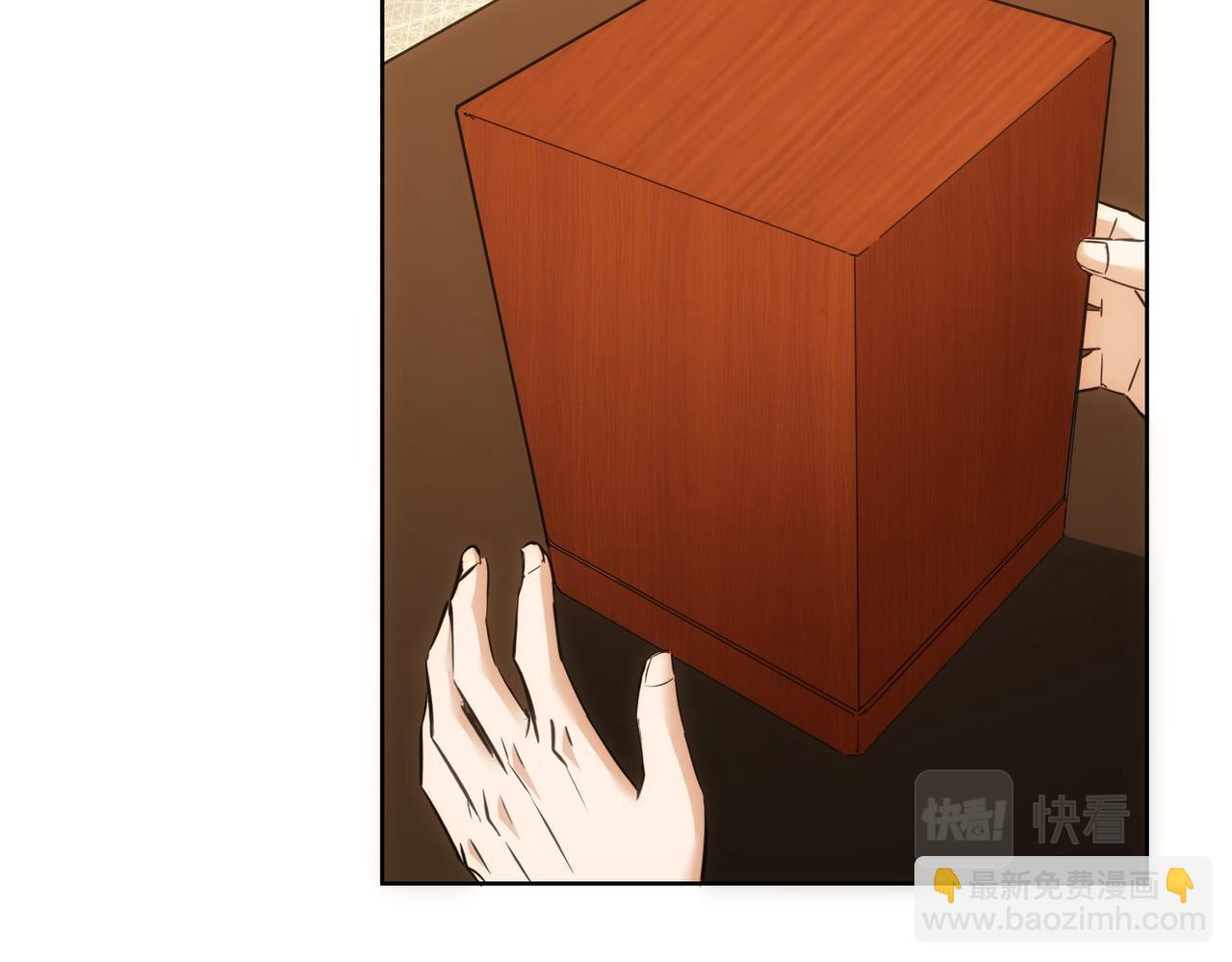 我能看到成功率 - 第301話 邪物(1/3) - 8