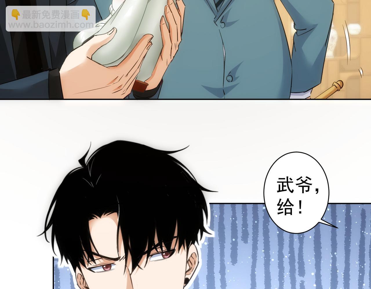 我能看到成功率 - 第301話 邪物(1/3) - 4