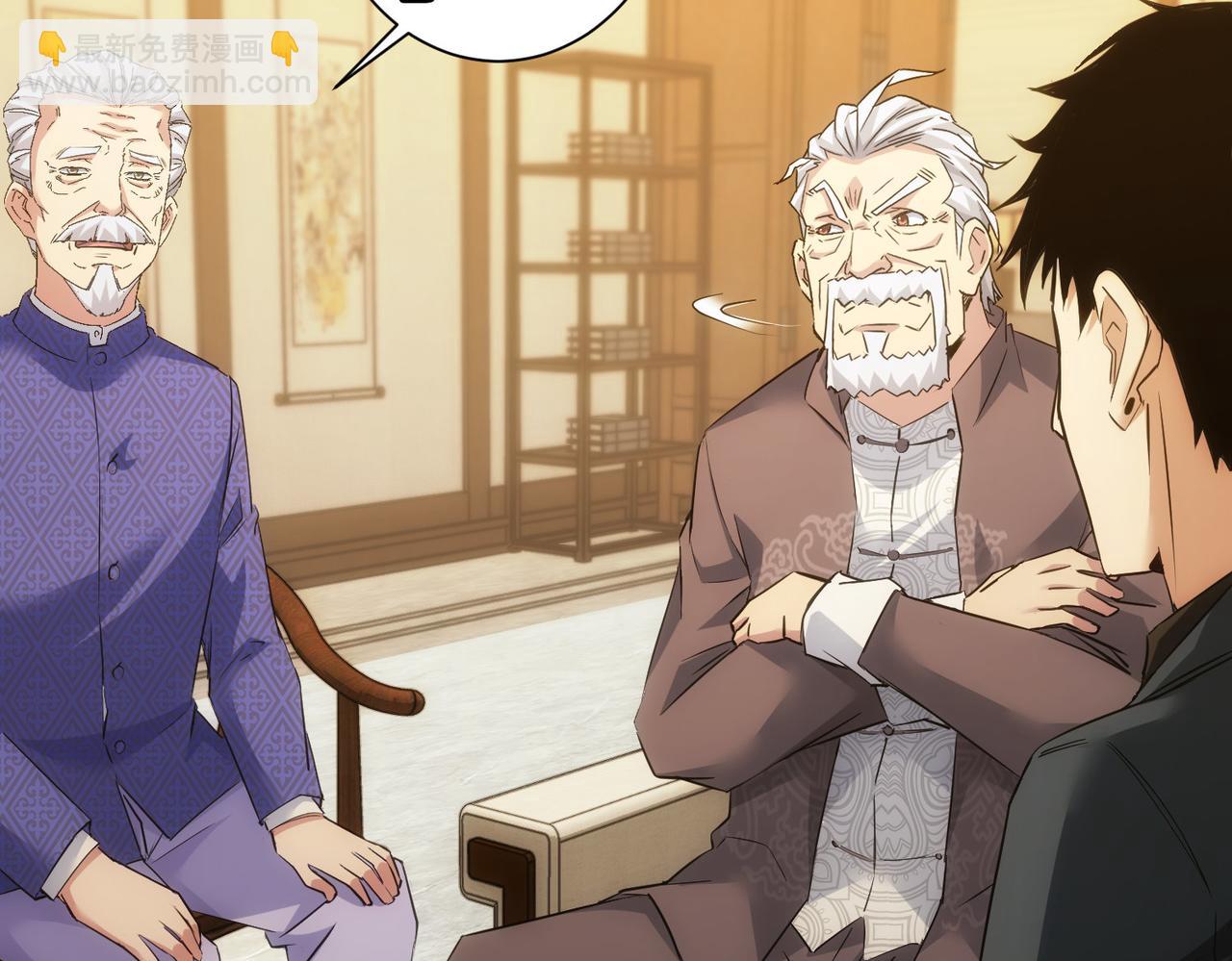 我能看到成功率 - 第301話 邪物(2/3) - 8