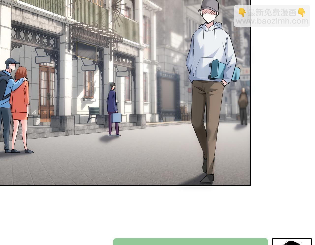 我能看到成功率 - 第301話 邪物(1/3) - 6