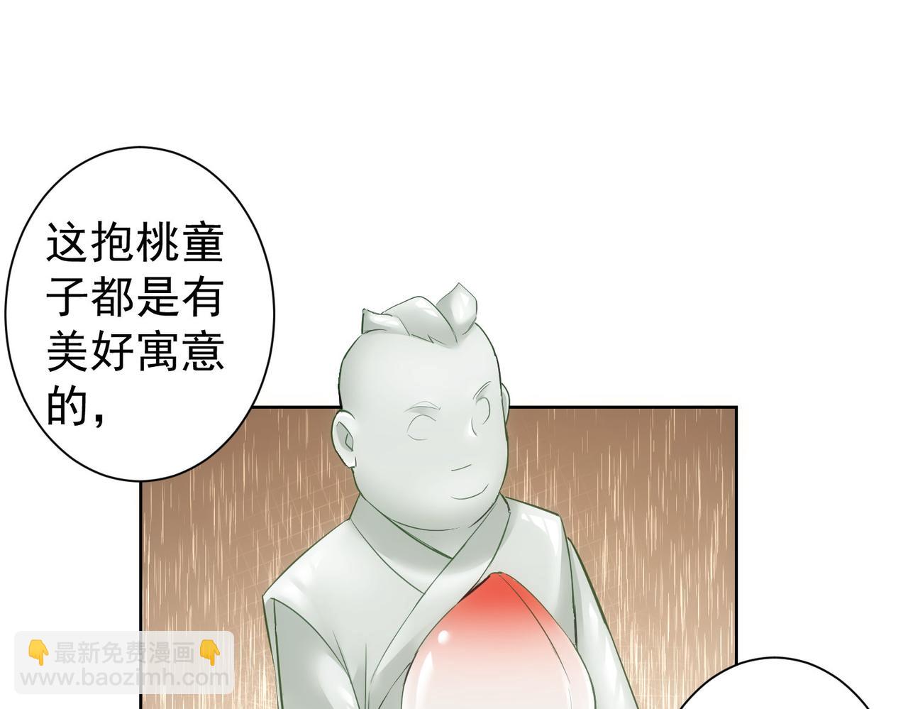 我能看到成功率 - 第301話 邪物(2/3) - 2