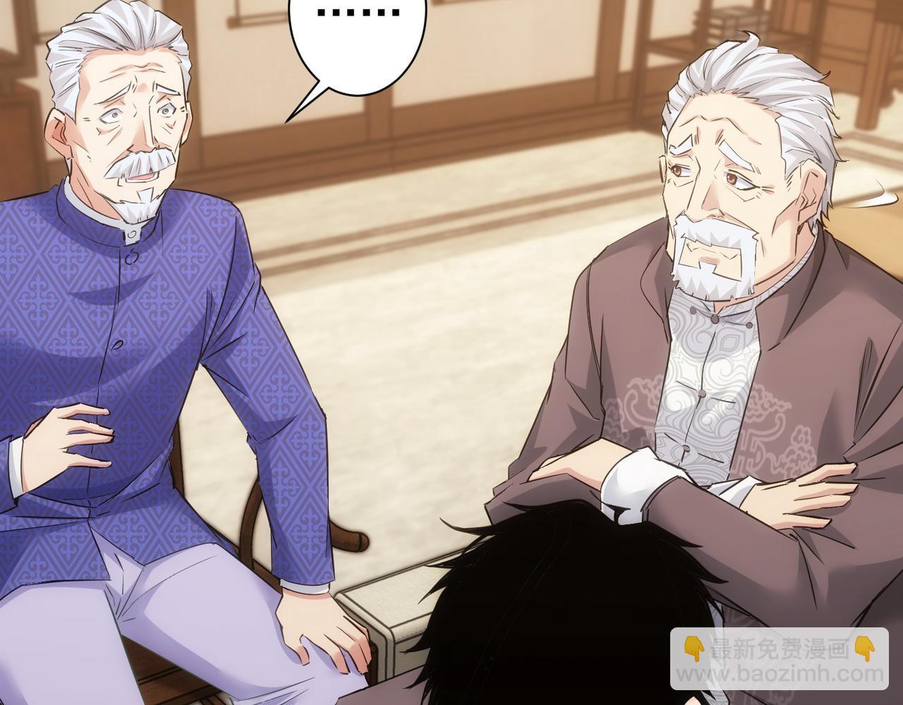 我能看到成功率 - 第301話 邪物(2/3) - 1