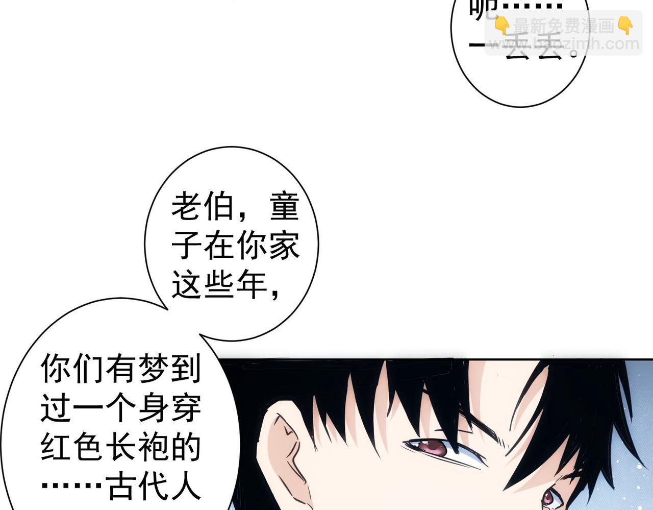我能看到成功率 - 第303話 鎮宅之寶(3/3) - 1