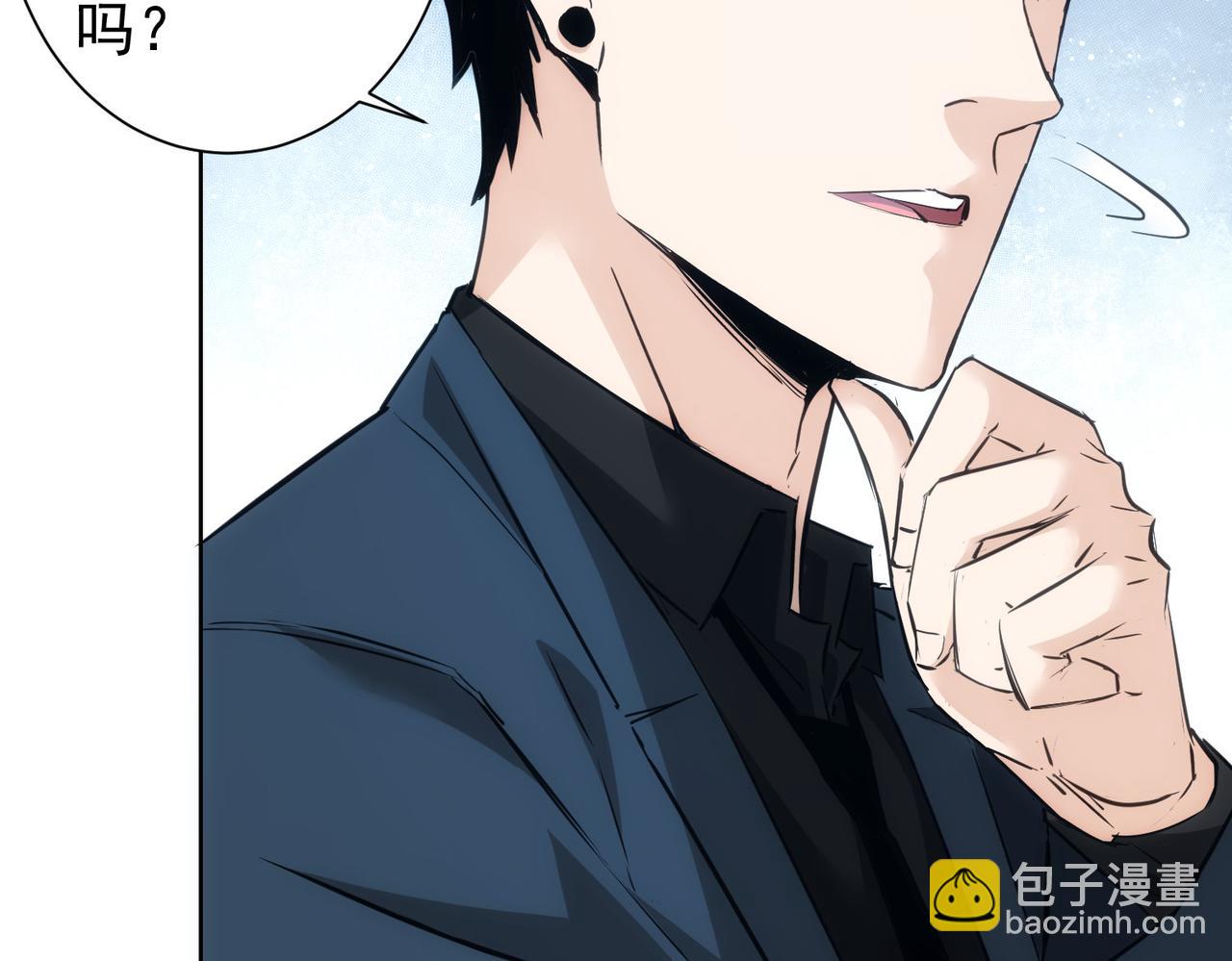 我能看到成功率 - 第303話 鎮宅之寶(3/3) - 2