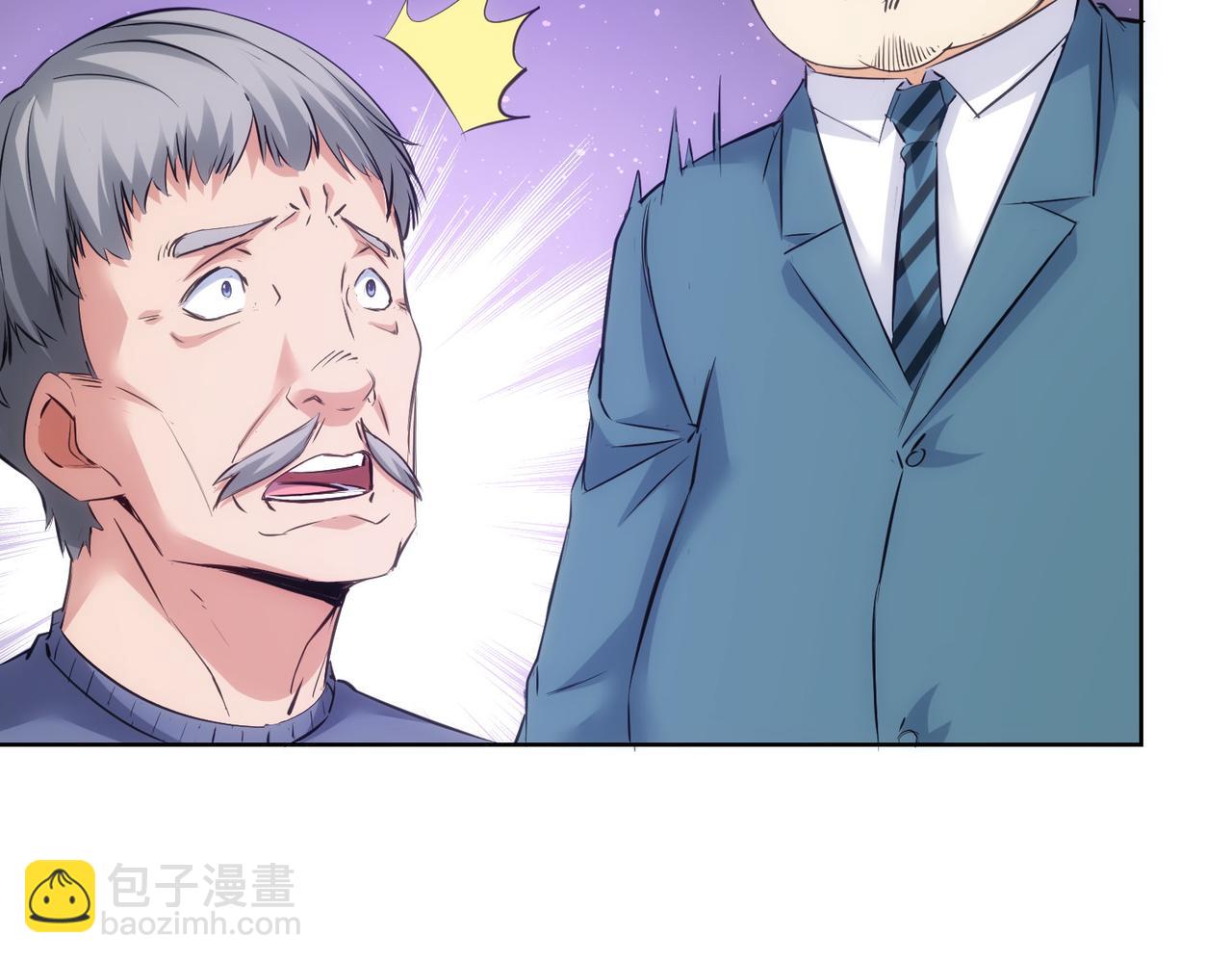 我能看到成功率 - 第303話 鎮宅之寶(3/3) - 4