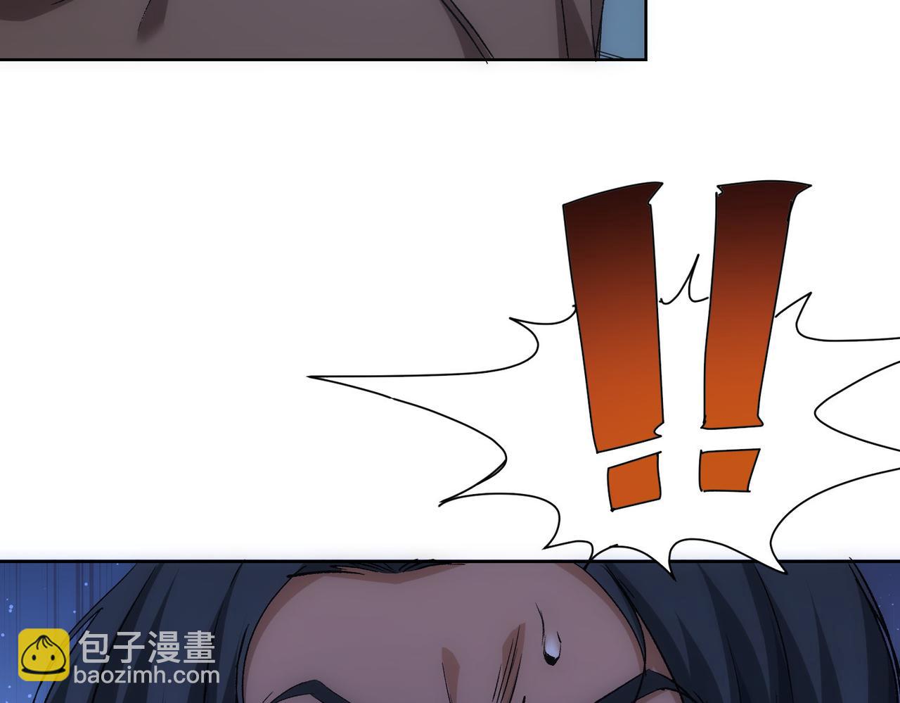 我能看到成功率 - 第303話 鎮宅之寶(1/3) - 3