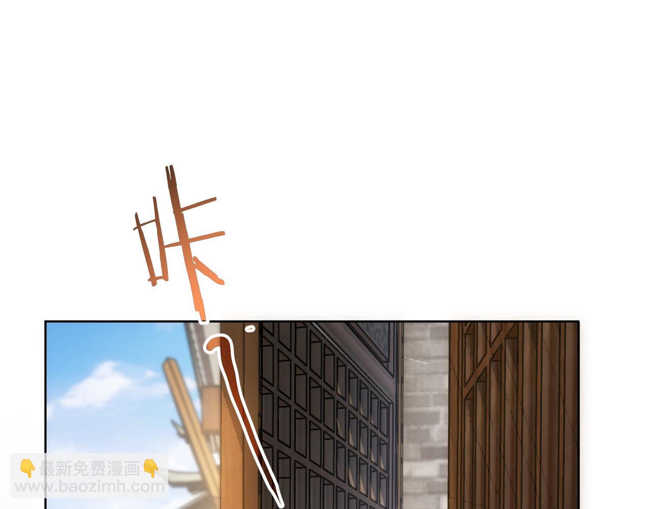 我能看到成功率 - 第303話 鎮宅之寶(1/3) - 1