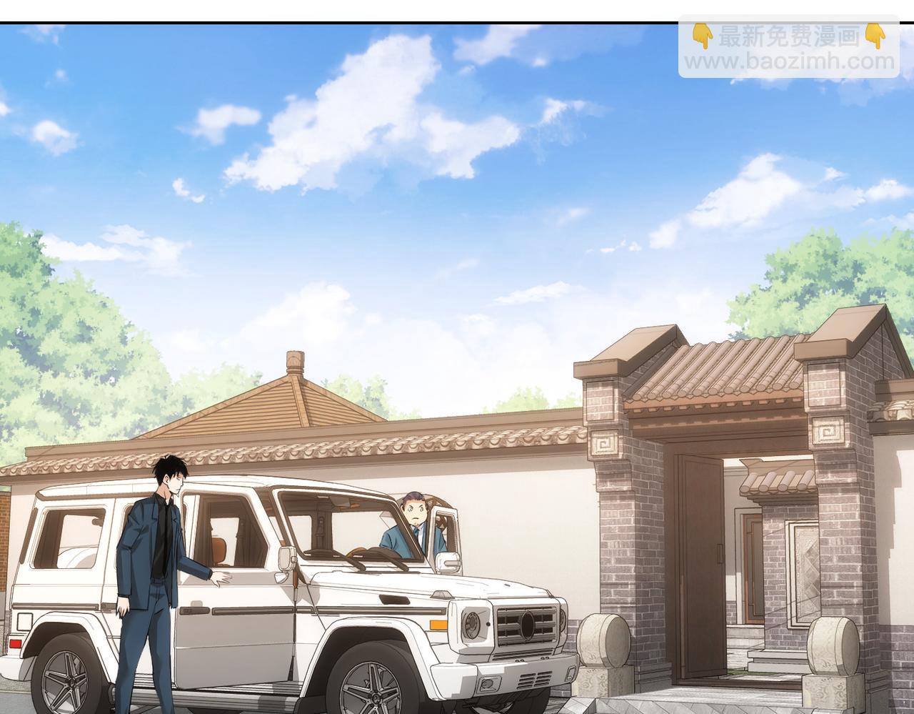 我能看到成功率 - 第303話 鎮宅之寶(2/3) - 8