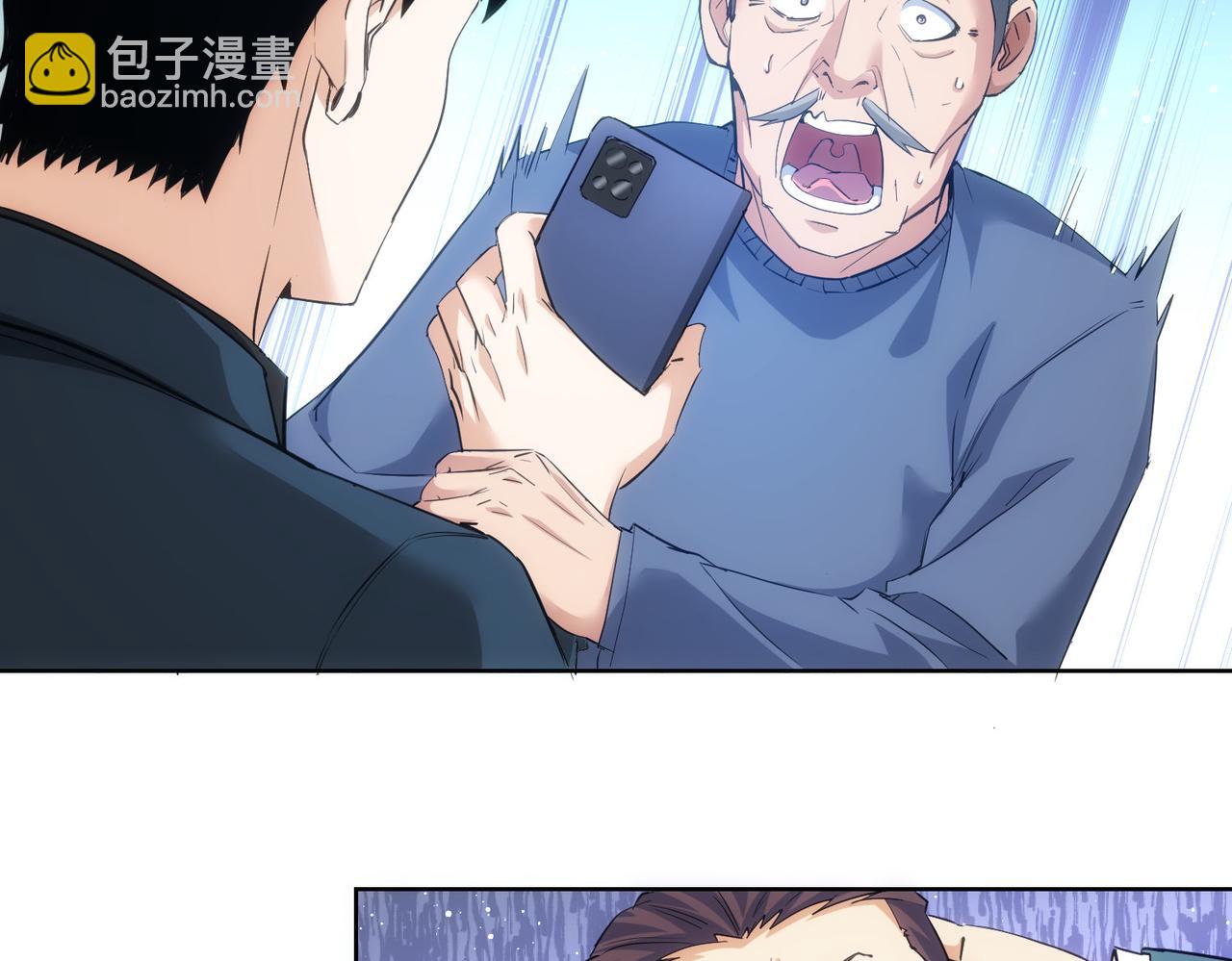 我能看到成功率 - 第303話 鎮宅之寶(2/3) - 4